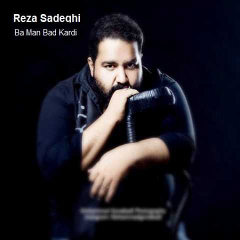 Reza Sadeghi 07